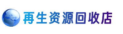 新余购物卡回收站