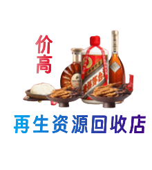 新余购物卡回收站