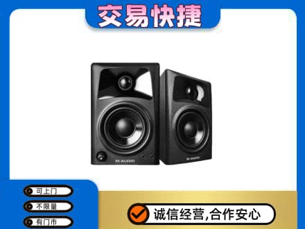 新余回收音响