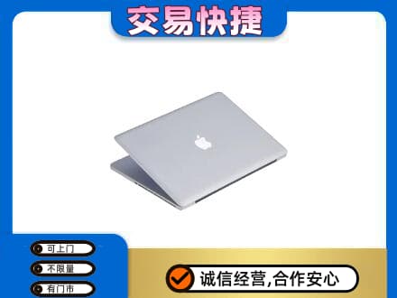 新余回收旧电脑