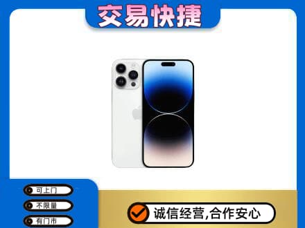 新余回收旧手机
