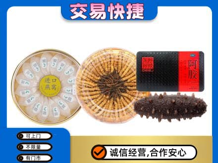 新余回收礼品