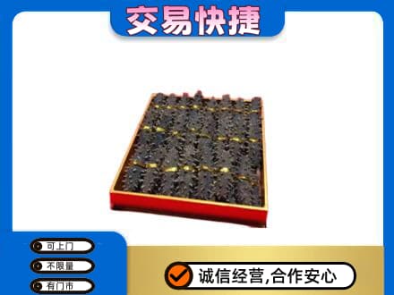 新余回收海参