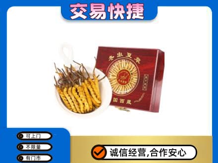 新余回收补品