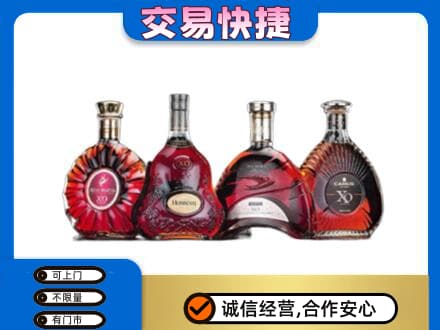 新余洋酒回收价格.jpg