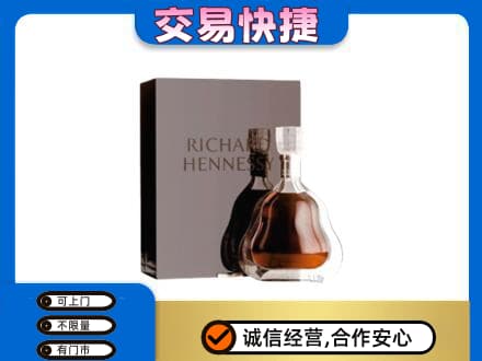 新余洋酒回收李察礼盒.jpg
