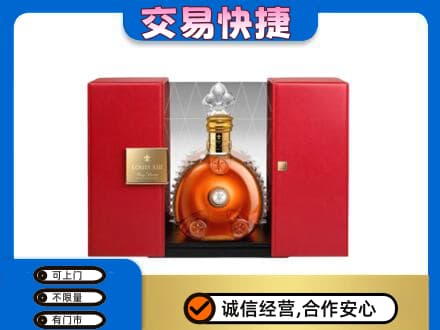 新余洋酒回收路易十三摆件.jpg