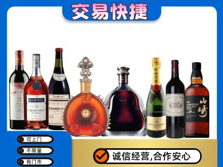 新余洋酒回收店.jpg