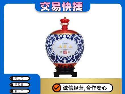 新余名酒回收五粮液5.jpg