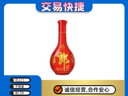 新余名酒回收红花郎.jpg