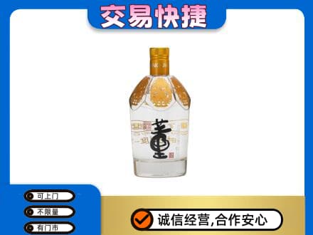 新余名酒回收董酒.jpg