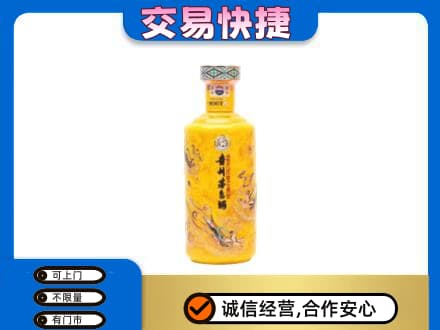 新余茅台回收散花飞天.jpg